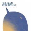 남문고등학교 이미지