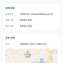 중앙대학교사범대학부속고등학교 이미지