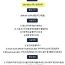 무아무아 이미지