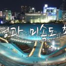 스쿨랩스 이미지