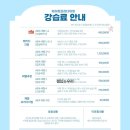 봄에 만나 처음 배우는 젠탱글 초급 | 창원 화이트프리다이빙 AIDA2 자격증 도전기｜고성해양레포츠센터 잠수풀 1일차