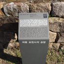 의령 보천사지 삼층석탑 이미지