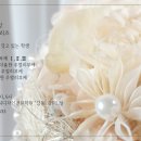 꽃싸부 이미지