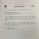 [국도1] 세종시 석곡리