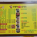 사림동284 이미지