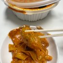 김해 배떡 주촌점 마라로제 떡볶이 내돈내산