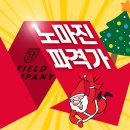 르블랙컴퍼니