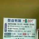 상명식당