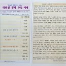 (주)네스팅 | 수원예수사랑교회 주일예배 (대림절예배) (2025-11-30)