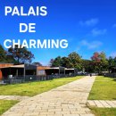 수아르펜션 | 양평 애견펜션 독채 리조트 팔레드차밍 게터웨이 후기