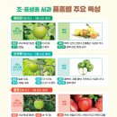 능금축산 네이버블로그