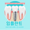 지구치과기공소 이미지