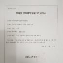 사) 한국장애인고용안정협회 이미지