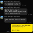 메가시티 GDR 골프연습장 | 태국 방콕 골프여행 후기 (1)｜레이크우드 CC &amp; 버디5 연습장 가격·시설·예약 꿀팁