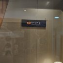 럭스엘리시아산후조리원 이미지