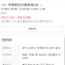 일진실업 이미지