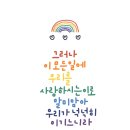 복음담다
