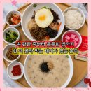 6282 | 초지역 본죽&amp;비빔밥 안산원곡점 전복죽 나물비빔밥 내돈내산 후기