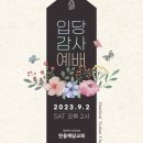 예닮2 이미지