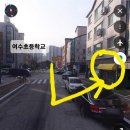 여수울로 29번길 이미지