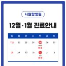 시원항병원 이미지