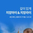 코끼리한식뷔페 이미지