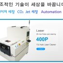 (주)아이엠티 이미지