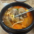 대성국밥 이미지