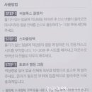 뷰티톡스 이미지