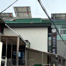 광주두암동우체국 이미지