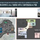 이천송정초등학교 이미지
