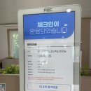 ㈜제주다움렌트카 | 제주도 제주다움렌트카 :: 이용 후기 | 비대면 셀프체크인 | 용두암 근처