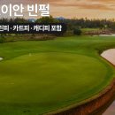 여행하기좋은날