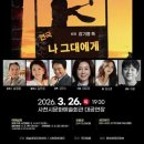 (공연) 연극 2 네이버블로그