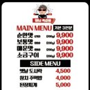 행님쪽갈비주촌