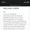온누리약국 이미지