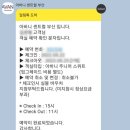 센트럴호텔 이미지