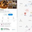 허핑반점 이미지