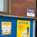 세일운수 이미지