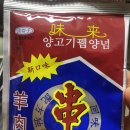로토피아