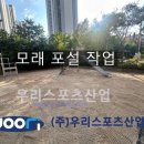 의정부송산초등학교 이미지