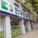 현대가축약품 이미지