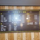 복해루;도자기짬뽕 이미지