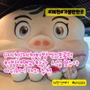 한방생명과학관 | [제천]제천한방엑스포공원 한방생명과학관, 시설 보수가 아쉬워~! 야외 추천