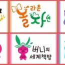 공부머리어린이서점 이미지