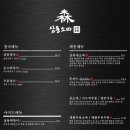 삼동소바충북 이미지