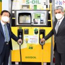 밝은주유소 이미지
