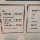 학장제일한의원 이미지