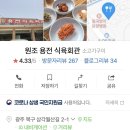 용전회관 이미지