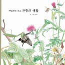 정구농장 이미지